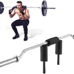 Safety Squat Bar